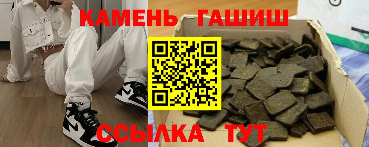 Гашиш гашик Чайковский