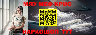 мяу мяу мука Малгобек