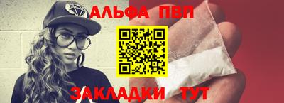 прущий лед Мариинск