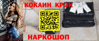 прущий лед Мариинск