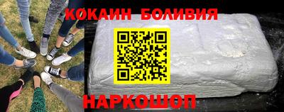 прущий лед Мариинск