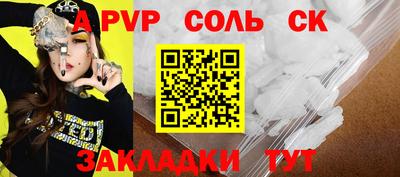 прущий лед Мариинск