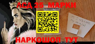 прущий лед Мариинск