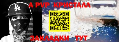 мяу мяу мука Малгобек