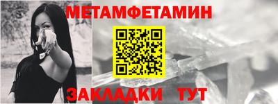 прущий лед Мариинск