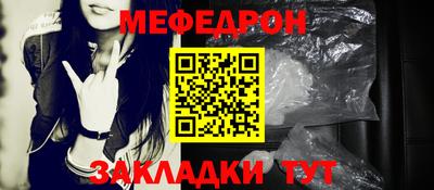 прущий лед Мариинск