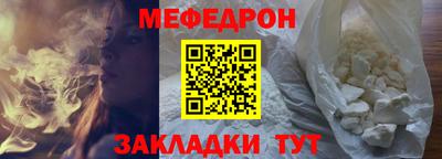 мяу мяу мука Малгобек