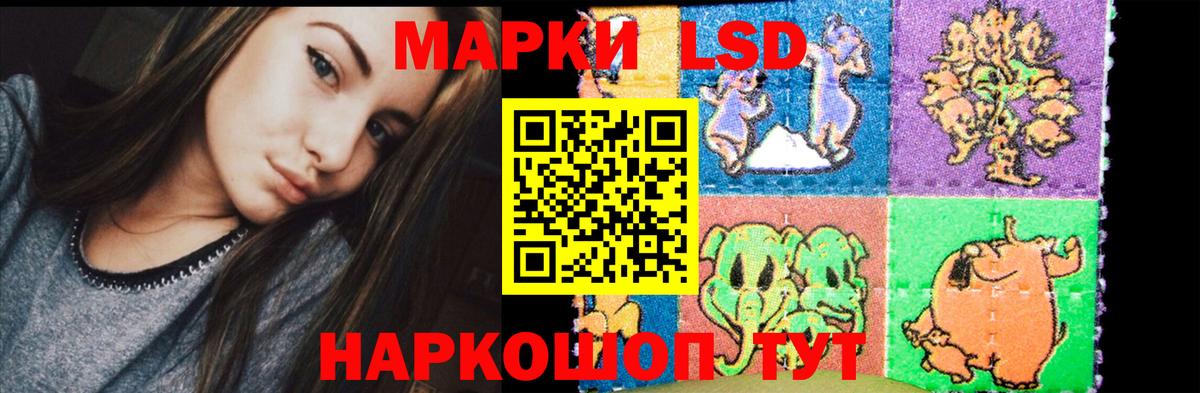 Лсд 25 экстази ecstasy  ЛСД экстази ecstasy  Вход с VPN  Чайковский 