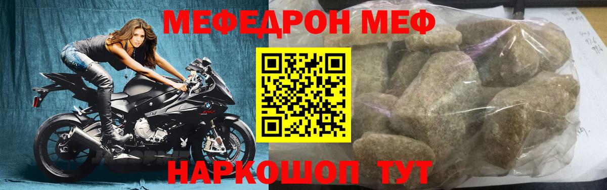 МЕФ Чайковский