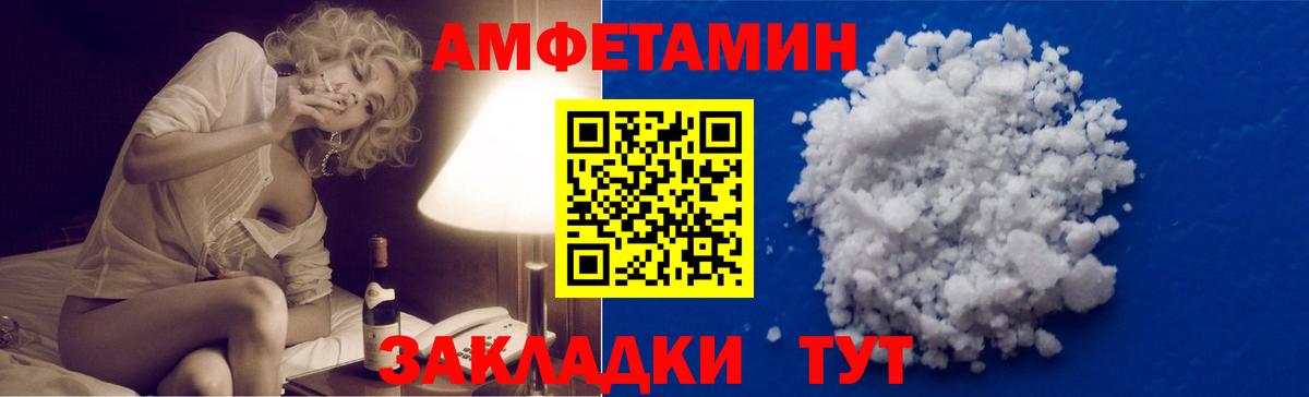 Марихуана Чайковский