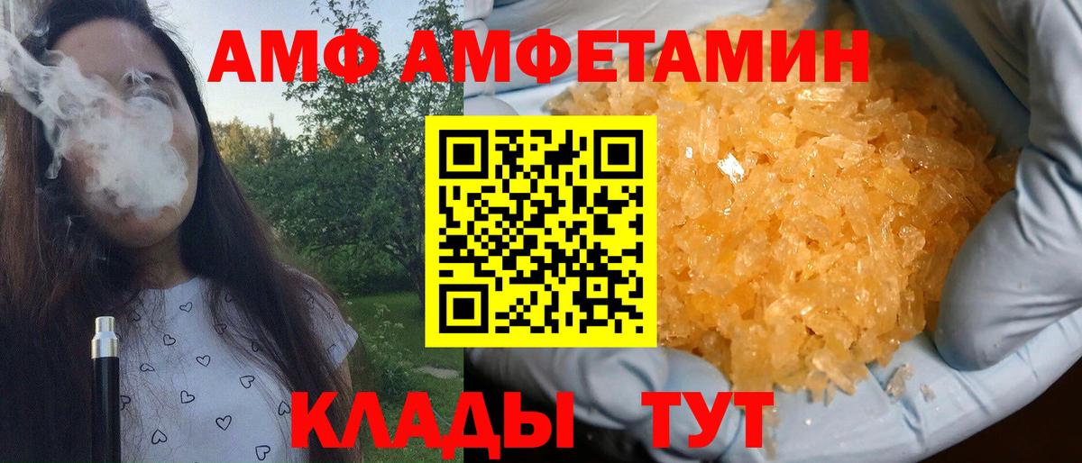 Первитин Декстрометамфетамин 99.9%  Вход с VPN  Чайковский 