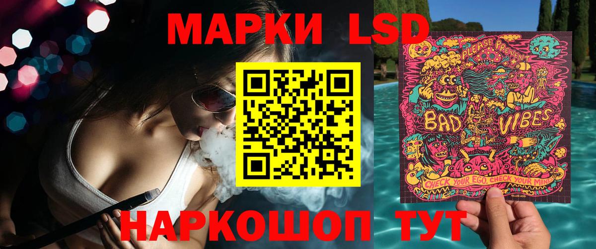 Марки N-bome 1500мкг Чайковский