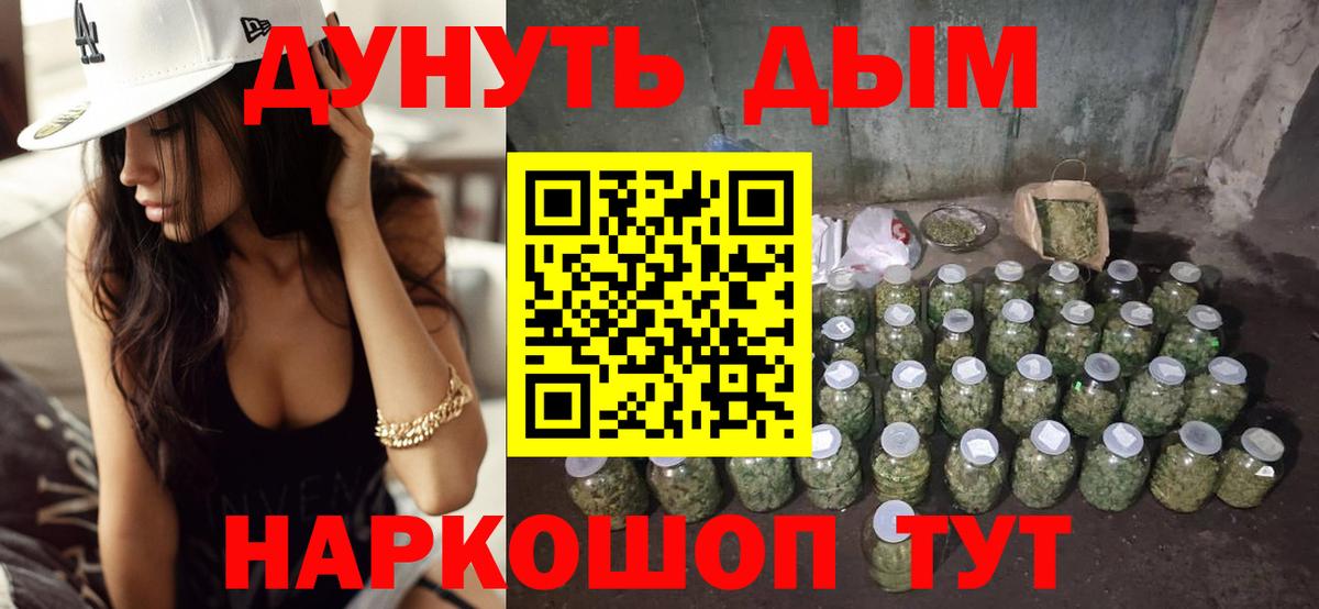 Шишки марихуана планчик Чайковский